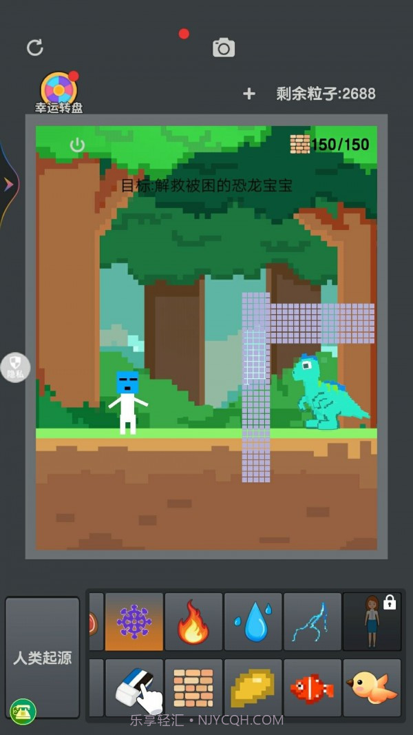 模拟物理沙盒截图2 模拟物理沙盒截图2