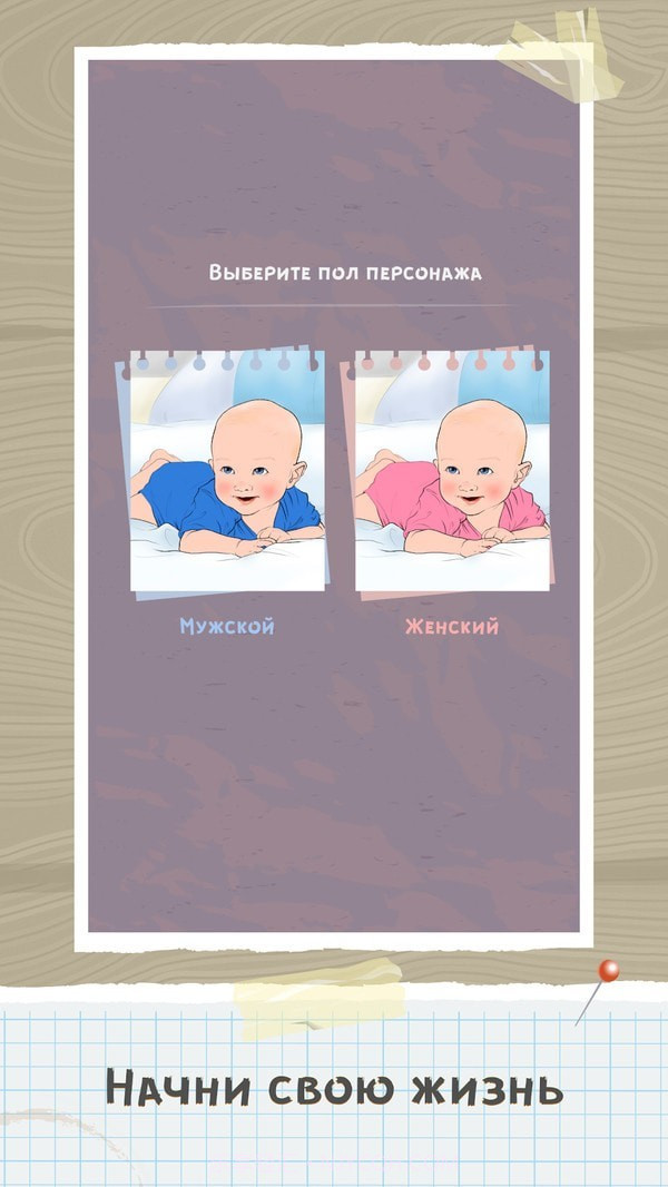 艰苦生活模拟器截图1 艰苦生活模拟器截图1