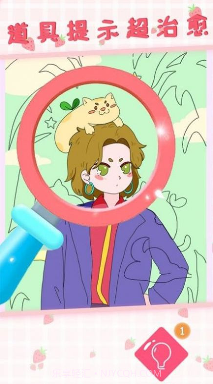 二次元贴图截图2 二次元贴图截图2