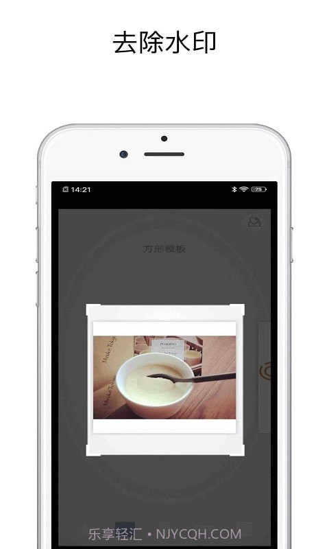 一键去水印精灵截图4 一键去水印精灵截图4