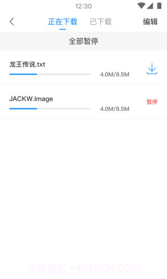 柠檬浏览器APP截图5