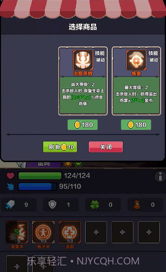 幻境之旅截图2 幻境之旅截图2