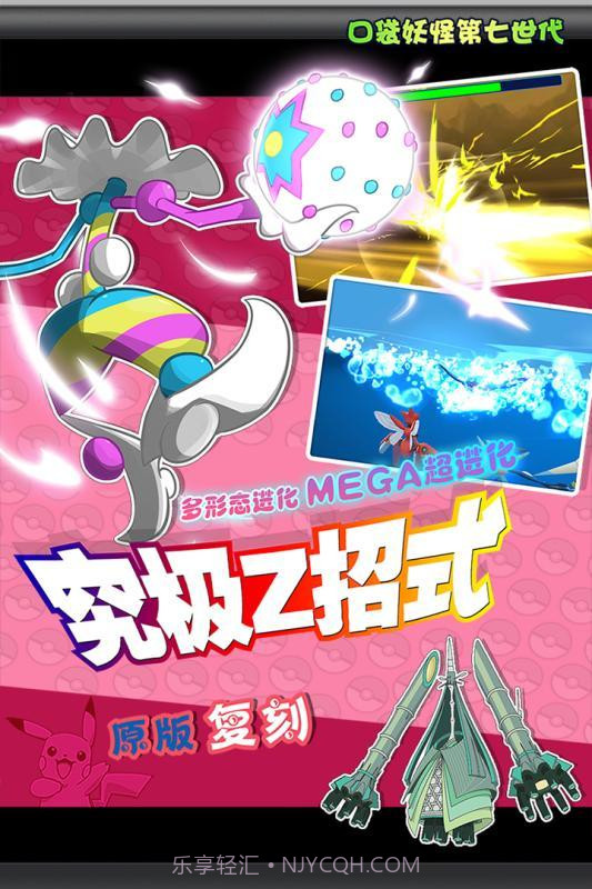 全民口袋争霸截图2