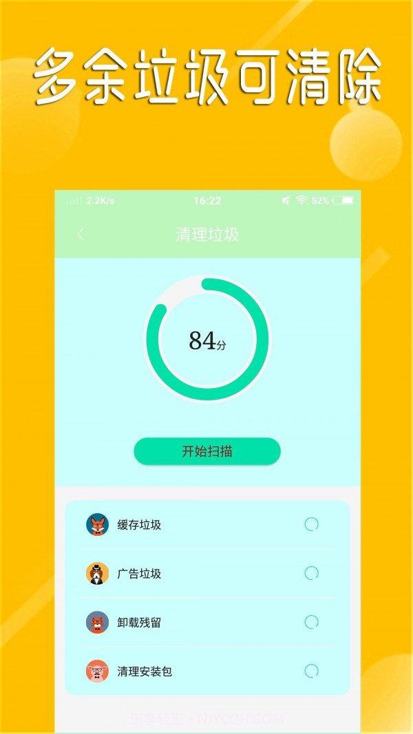 快速连wifi截图4 快速连wifi截图4