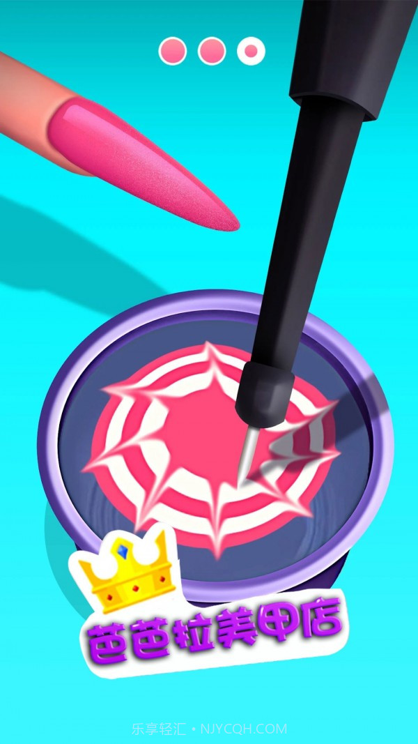 芭芭拉美甲店截图5 芭芭拉美甲店截图5