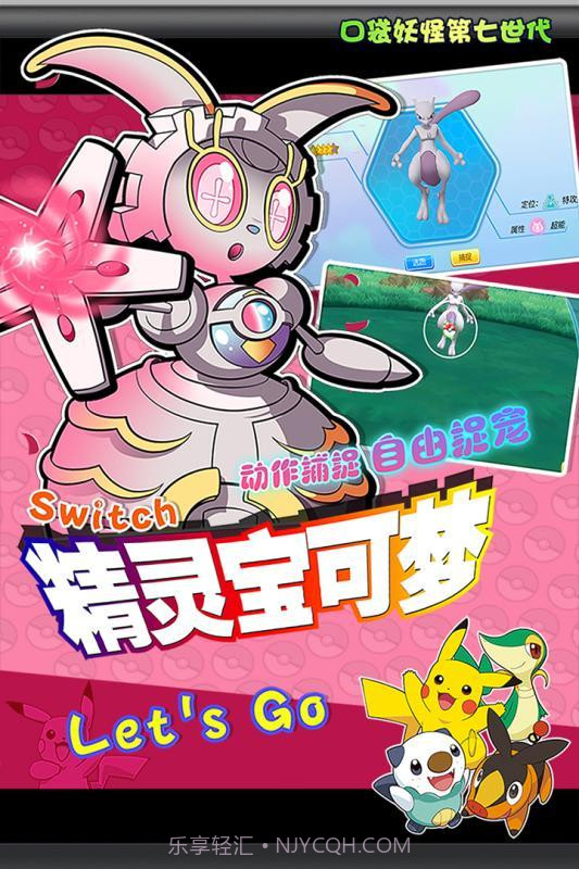 全民口袋争霸截图4