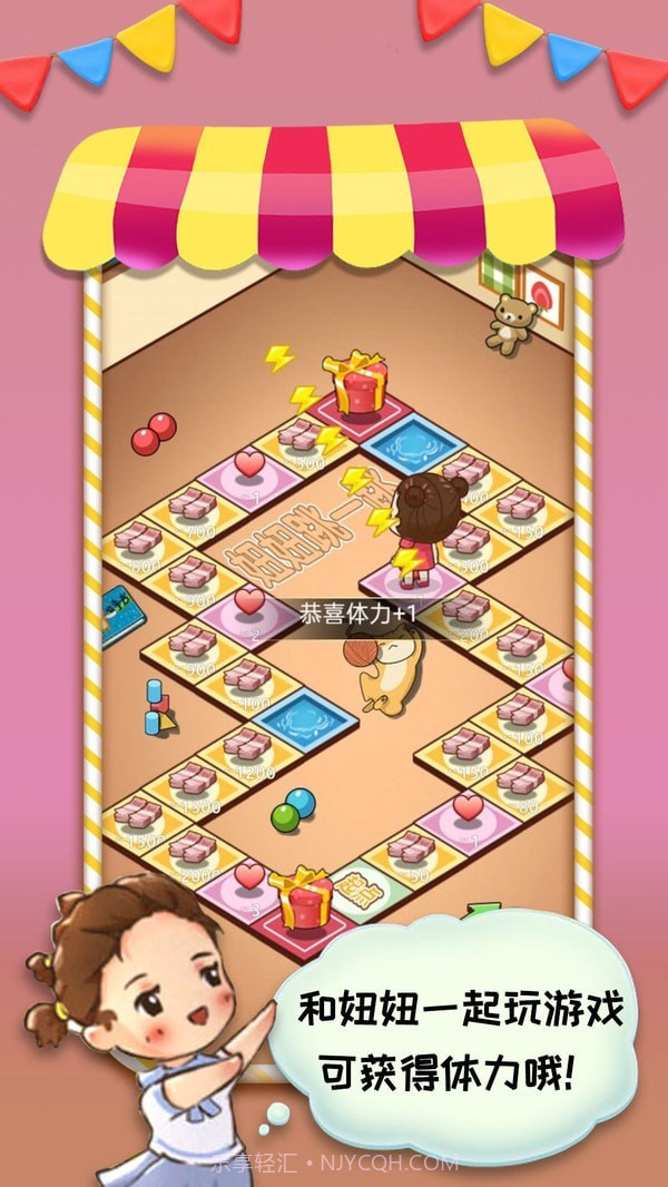 摆摊模拟器2021截图2