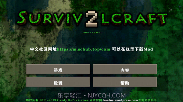 生存战争2.3十倍掉落模组截图1 生存战争2.3十倍掉落模组截图1