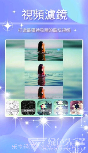 剪辑客app(视频剪辑工具)V6.1 免费版截图2