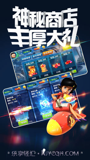 大头儿子太空大作战手游截图3 大头儿子太空大作战手游截图3