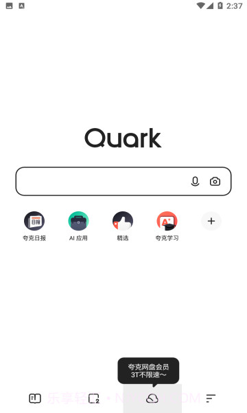 夸克v6.0.2.232截图2 夸克v6.0.2.232截图2