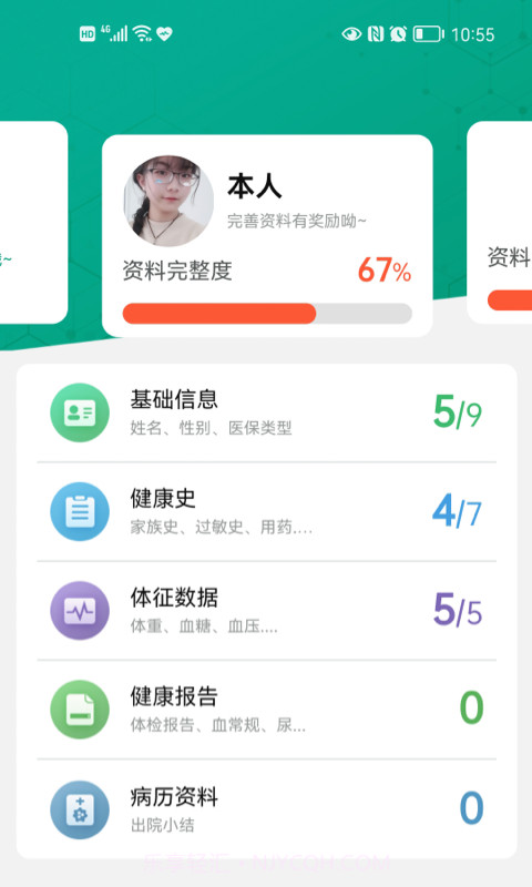 老贝贝截图2 老贝贝截图2