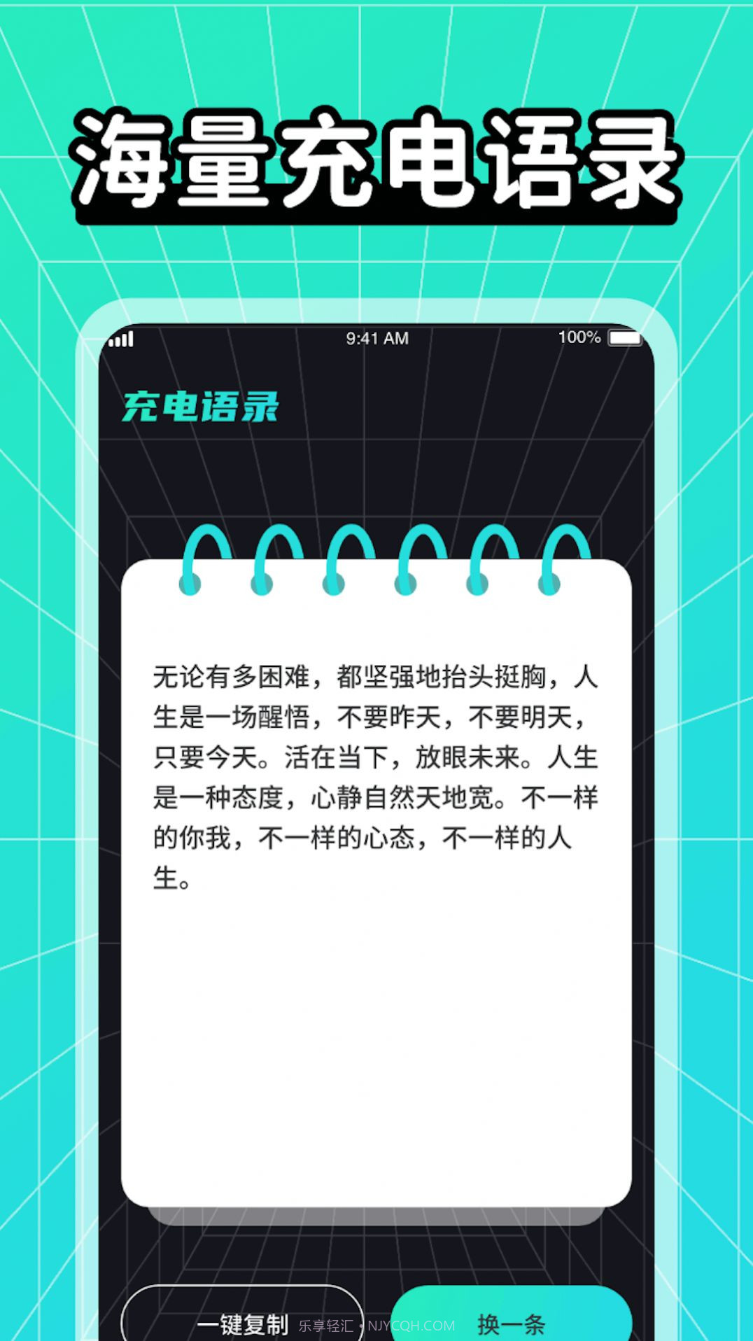 充充有喜截图2 充充有喜截图2