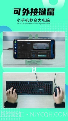 远程即启截图5 远程即启截图5