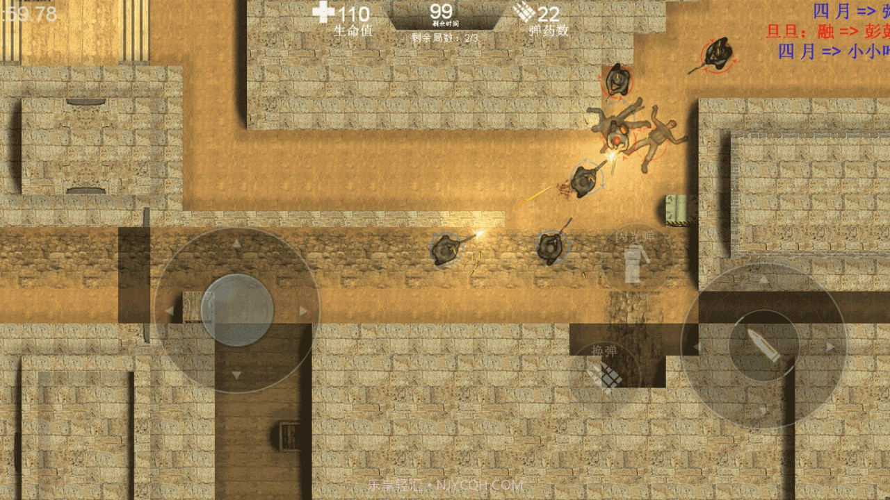 维和特警手机版截图3 维和特警手机版截图3