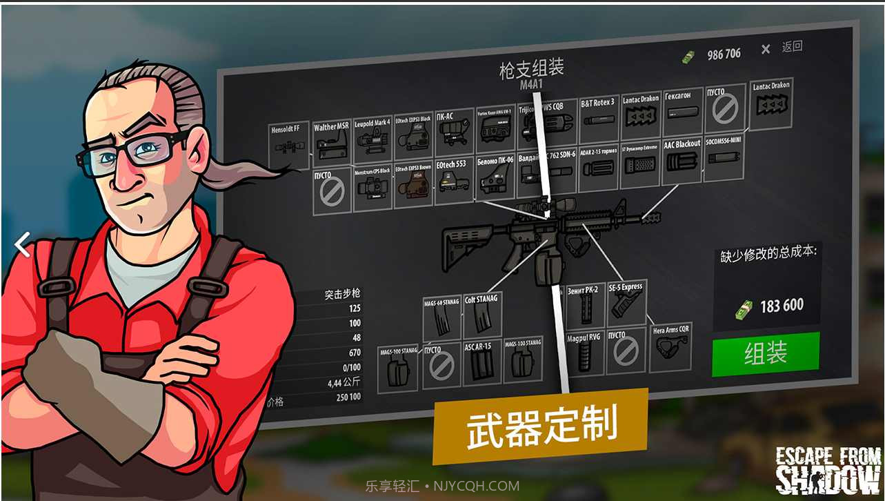 逃离塔克夫2d截图4 逃离塔克夫2d截图4