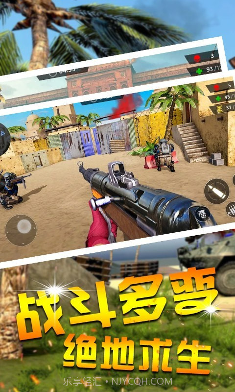 功夫吃鸡求生截图5