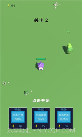 方块大乱斗截图1 方块大乱斗截图1