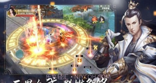 苍穹圣灵纪截图3