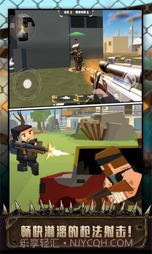 吃鸡特战队免广告版截图2 吃鸡特战队免广告版截图2