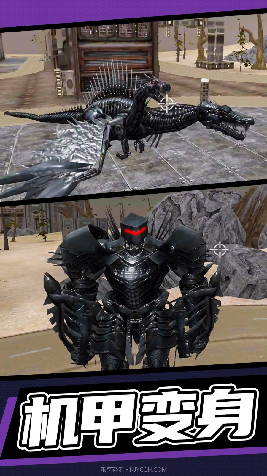 雷霆机甲截图1 雷霆机甲截图1