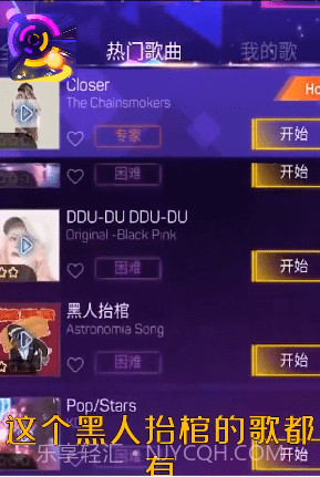 节奏彩色球球冲呀截图3