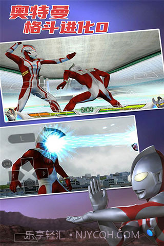 奥特曼格斗进化0内置菜单截图1