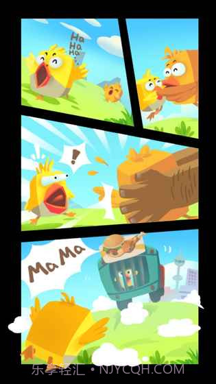 开心跳跳鸡截图3