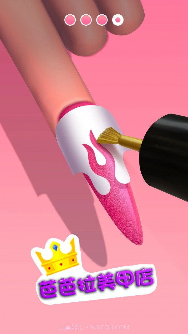 芭芭拉美甲店截图1 芭芭拉美甲店截图1