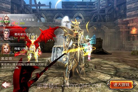 奇迹之城截图2 奇迹之城截图2