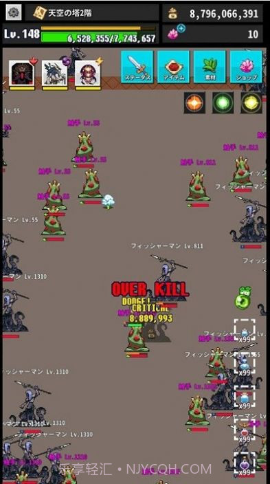 回复结束汉化截图2 回复结束汉化截图2