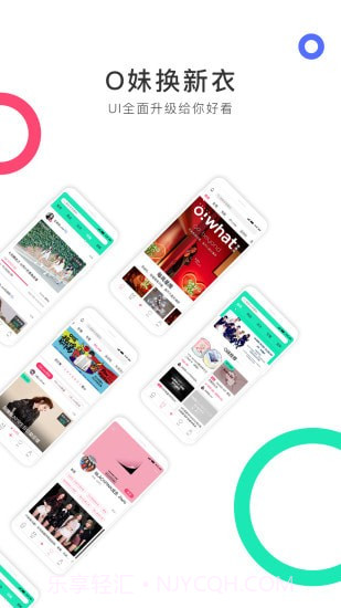 Owhat截图2 Owhat截图2