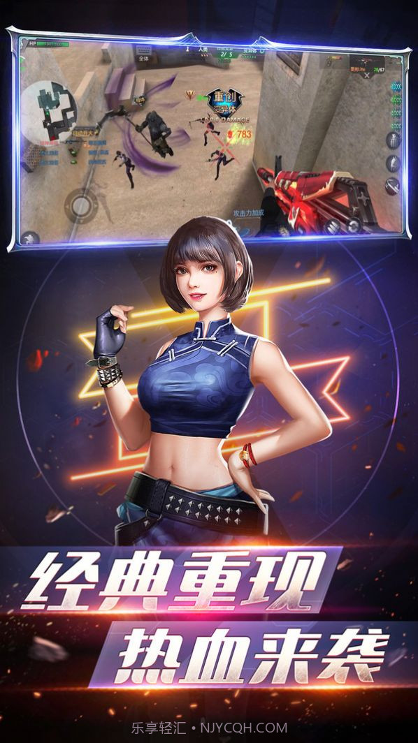 生死狙击之僵尸前线截图1 生死狙击之僵尸前线截图1