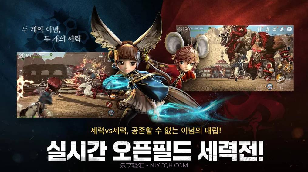 剑灵:革命截图1 剑灵:革命截图1