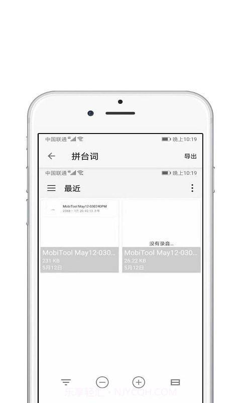 Med视频编辑截图4 Med视频编辑截图4