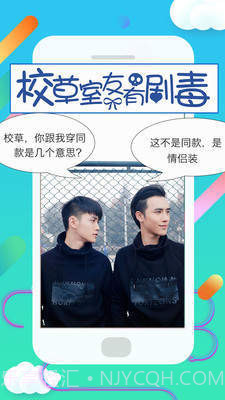 同人漫画小说集截图1 同人漫画小说集截图1