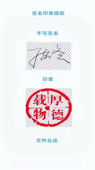 无忧文件扫描截图2 无忧文件扫描截图2