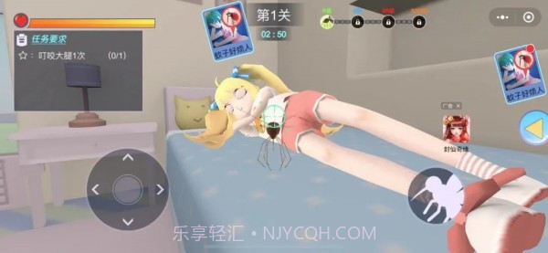 超强蚊子进化截图2 超强蚊子进化截图2