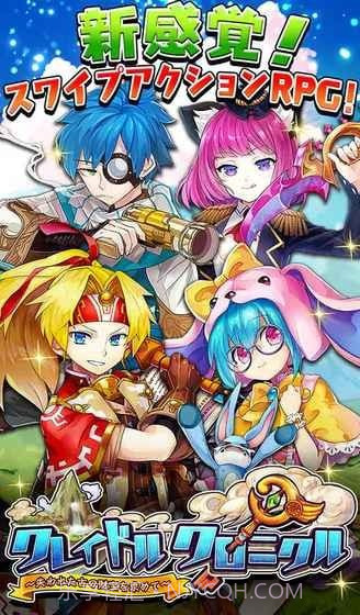 起源编年史截图1 起源编年史截图1