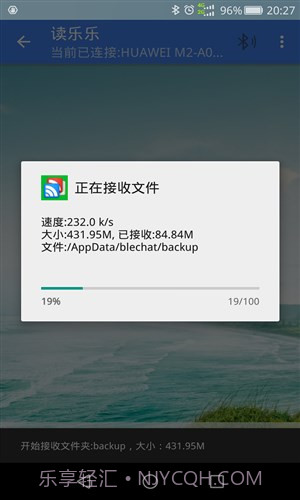 左右手截图1 左右手截图1