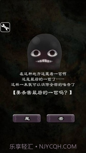 疯狂的神经病汉化版截图4 疯狂的神经病汉化版截图4