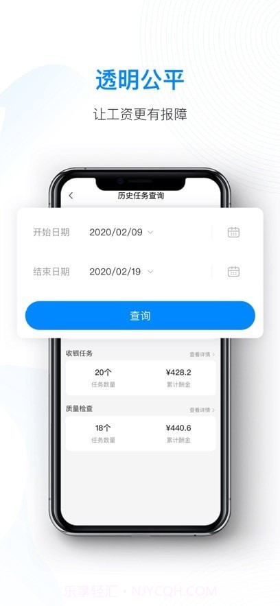 天虹智能助手截图2 天虹智能助手截图2