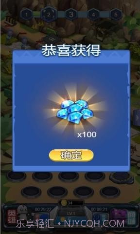 守护英雄大作战截图3 守护英雄大作战截图3