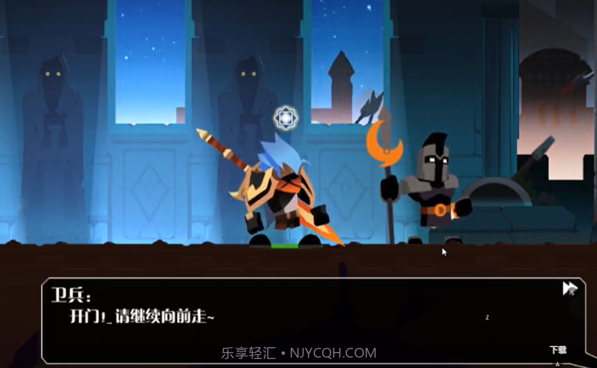 薇薇安与骑士台服截图1