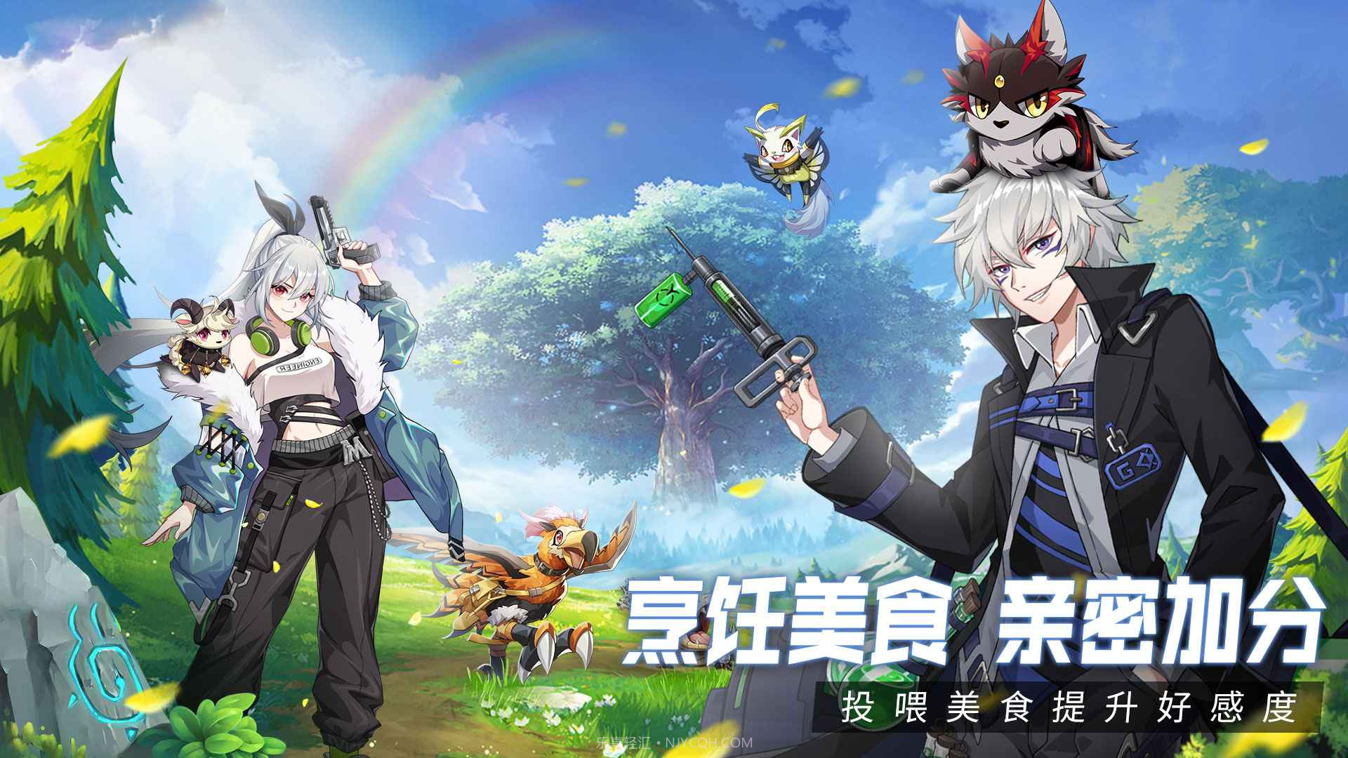 超能力冲刺进化截图3 超能力冲刺进化截图3