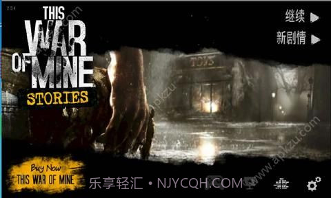 这是我的战争父亲的承诺手机版截图3