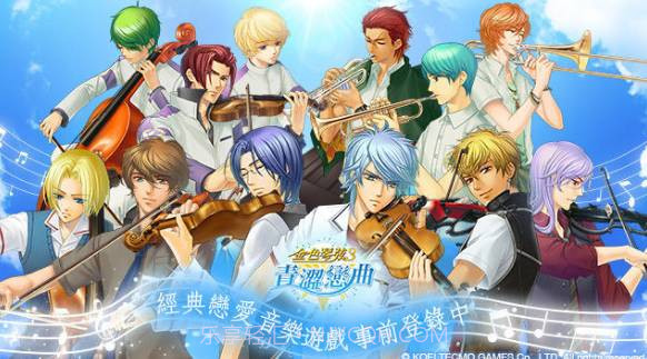 金色琴弦3青涩恋曲v2.0截图3 金色琴弦3青涩恋曲v2.0截图3