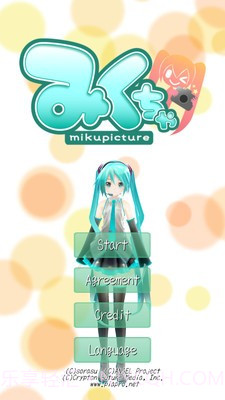 初音AR相机截图1 初音AR相机截图1