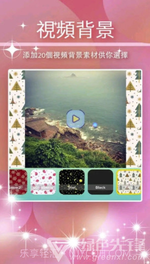 剪辑客app(视频剪辑工具)V6.1 免费版截图1