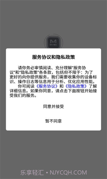 小丸子模玩截图1
